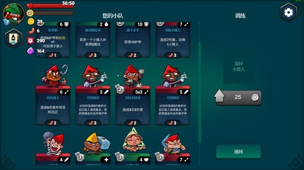 024 十大最受欢迎的卡牌游戏排行榜开元棋牌app目前最火卡牌游戏推荐2(图2)