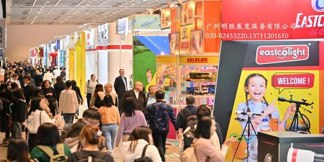 年香港玩具展览会开元棋牌2026(图7)