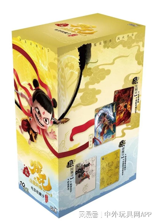 展潮玩展新品：⑤卡牌桌游开元棋牌2025深圳玩具(图3)