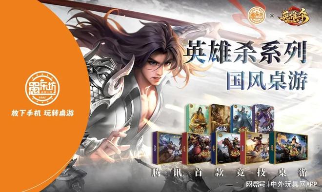 展潮玩展新品：⑤卡牌桌游开元棋牌2025深圳玩具(图6)