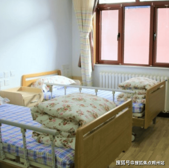 首页更新：2025年护理服务收费价格地址及电话开元棋牌北京市西城区月坛街道华方养老照料中心(图2)