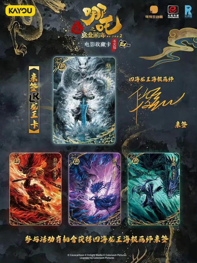 IPO当代年轻人有自己的“澳门平替”开元棋牌网站“卡牌一哥”卡游再度冲击(图1)