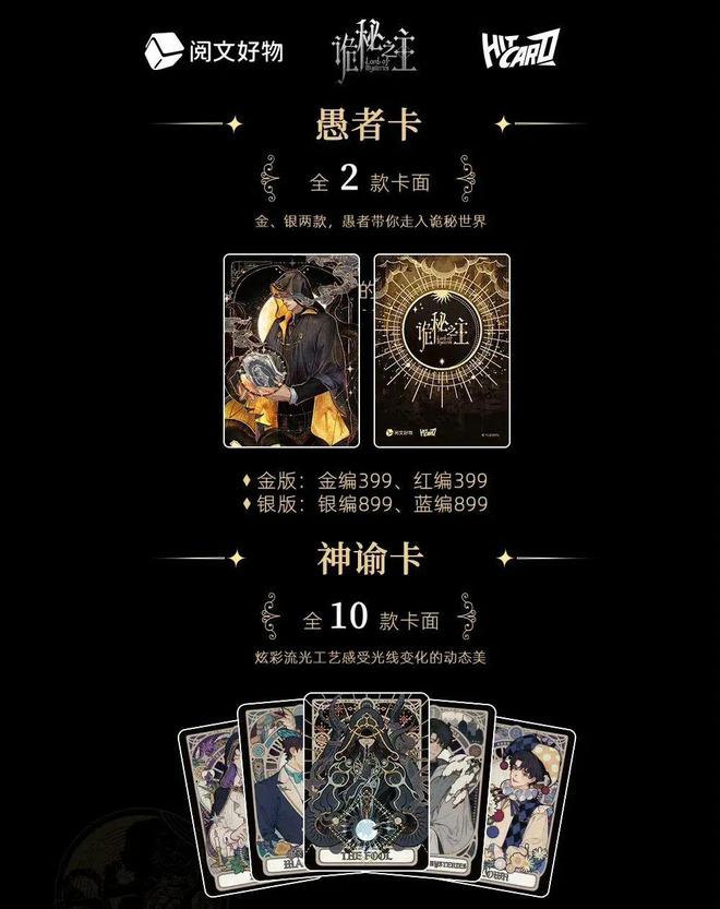 IPO当代年轻人有自己的“澳门平替”开元棋牌网站“卡牌一哥”卡游再度冲击(图4)