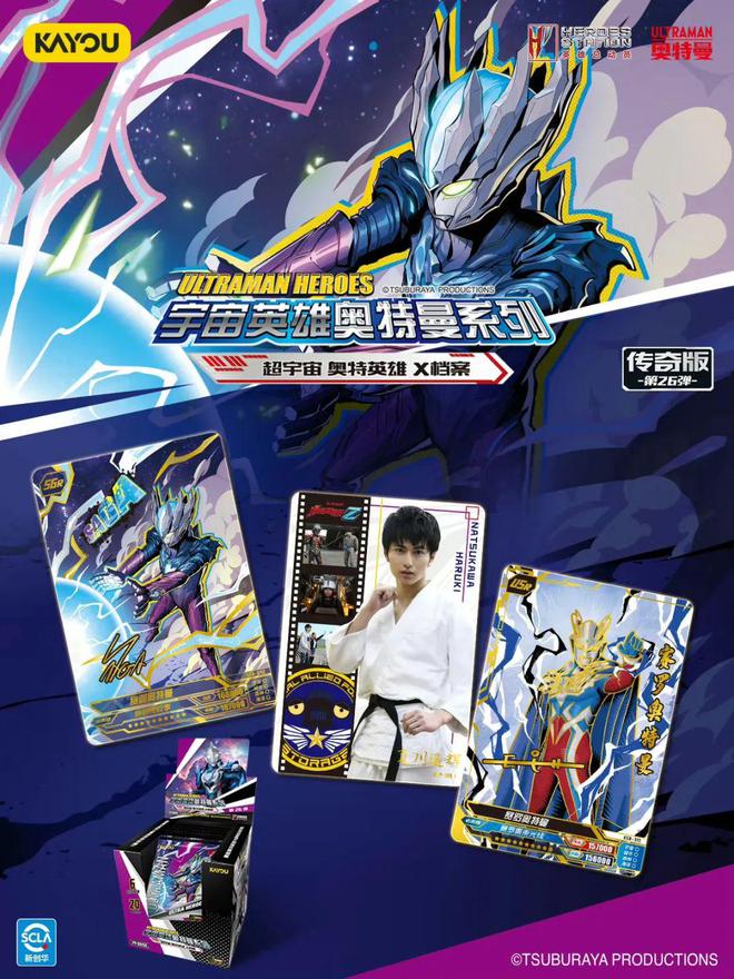 IPO当代年轻人有自己的“澳门平替”开元棋牌网站“卡牌一哥”卡游再度冲击(图3)