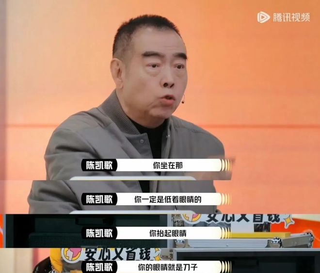 》：找准“定位”才能“就位”开元ky棋牌《演员请就位3(图6)