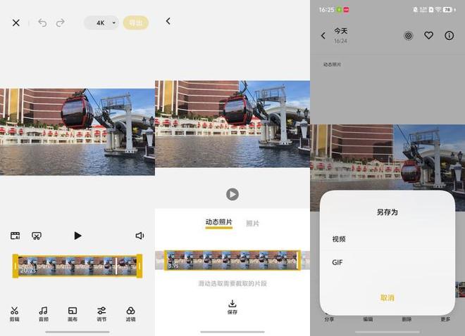 mini评测 拉开小屏手机普及盛宴开元棋牌vivo S30 Pro(图7)