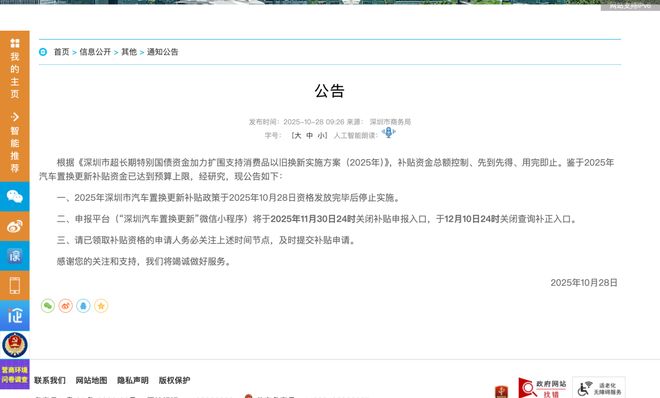 代AI超级芯片OpenAI正在开发个人AGI2028年实现重大突破开元棋牌试玩曝20周年版iPhone将搭载自研相机英伟达发布新一(图7)