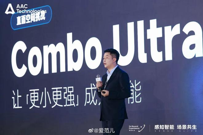 代AI超级芯片OpenAI正在开发个人AGI2028年实现重大突破开元棋牌试玩曝20周年版iPhone将搭载自研相机英伟达发布新一(图25)