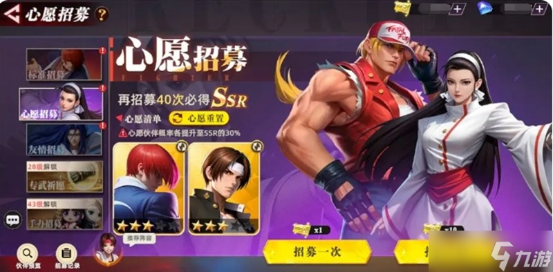 么玩 拳皇卡牌手游入门指南开元棋牌全明星觉醒新手怎(图4)